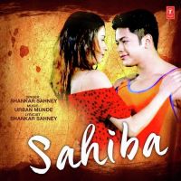 Sahiba Shankar Sahney Mp3 Song Download