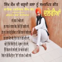 Daleriyan Harminder Singh Bhatt Mp3 Song Download