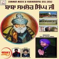 Baba Shamsher Singh Ji Raju Dhaliwal Mp3 Song Download