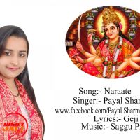 Naraate Payal Sharma Mp3 Song Download