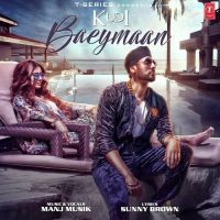 Kudi Baeymaan Manj Musik Mp3 Song Download