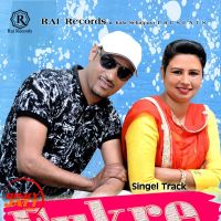 Fukre S Sukhveer, Preet Ubian Mp3 Song Download