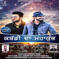 Kabaddi Da Mahakumb Lavi Dhindsa, Ekam Mp3 Song Download