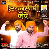 Inqulabi  Yodhe Sajan Moom Mp3 Song Download