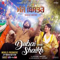 Dubai Wale Shaikh Gippy Grewal, Nimrat Khaira Mp3 Song Download