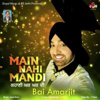 Main Nahi Mandi Bai Amarjit Mp3 Song Download