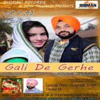 Gali De Gerhe Joga Malhi, Sarbjeet Mattu Mp3 Song Download