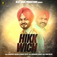 Hikk Wich Hasanpreet Mehma, Gurdeep Pappu Mp3 Song Download