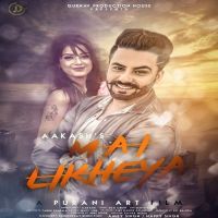 Mai Likheya Aakash Mp3 Song Download