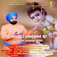 Murli Kaana Di Bikram Sohal Mp3 Song Download