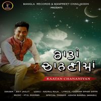 Raatan Chananiyan Jeet Jagjit Mp3 Song Download