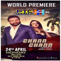 Chann Chann Nirmal Sidhu, Nest Aneirin Jones Mp3 Song Download