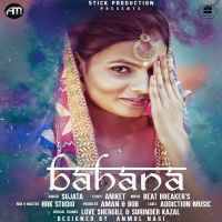 Bahana Sujata Mp3 Song Download