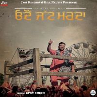 Odo Jatt Marda Davinder Sandhu Mp3 Song Download