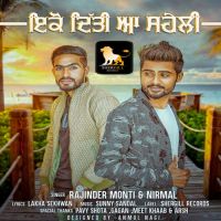 Eko Diti Aa Saheli Rajinder Monti, Nirmal Mp3 Song Download