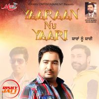 Yarran Nu Yarri Gurpreet Sidhu Mp3 Song Download