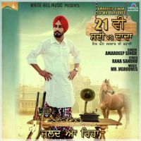 21 Vi Sadi Vs Dada Amardeep Singh Mp3 Song Download