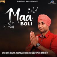 Maa Boli Amika Dhaliwal, Jaswinder Kaur Mp3 Song Download