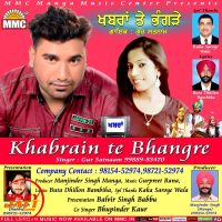 Khabrain Te Bhangre Gur Satnaam Mp3 Song Download