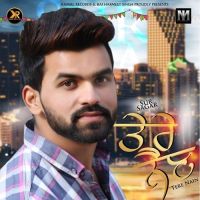 Tere Nain Sur Sagar Mp3 Song Download