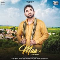 Maa Mangi Mahal Mp3 Song Download