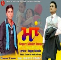 Maa Happy Manila, Master Anoop Mp3 Song Download