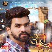 Tere Nain Sur Sagar Mp3 Song Download