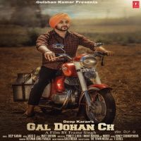 Gal Dohan Ch Deep Karan Mp3 Song Download