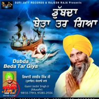 Dubda Beda Tar Giya Gyani Jasbir Singh Musafir Mp3 Song Download