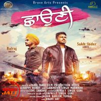 Chhauni Sukh Inder Mp3 Song Download