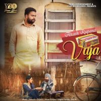 Vaja Akash Rupana Mp3 Song Download