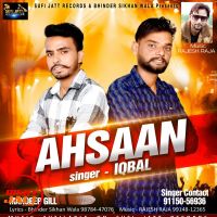 Ehsaan Ikwal Mp3 Song Download