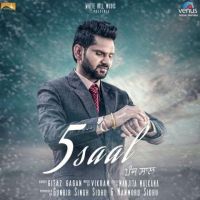 5 Saal Gitaz Gagan Mp3 Song Download