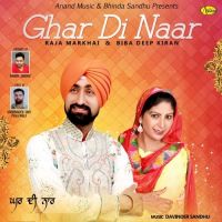 Ghar Di Naar Raja Markhai, Biba Deep Kiran Mp3 Song Download