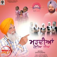 Madiyan Hoyian Dheeyan Satta Jaspal Mp3 Song Download