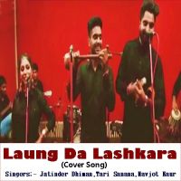 Laung Da Lashkara (Cover Song) Jatinder Dhiman, Tari Sanana, Navjot Kaur Mp3 Song Download