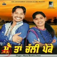 Mai Te Chali Pake Manu Bhatti, Jassi Mp3 Song Download