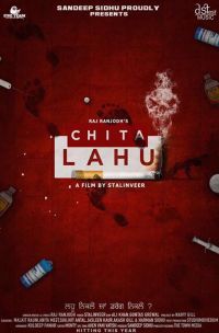 Drug Nikli (Chitta Lahu) Rambo Singh Mp3 Song Download