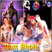 Bam Bhole Gagan Deep, Skrapper Mp3 Song Download