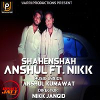 Shahenhshah Anshul Kumawat Mp3 Song Download