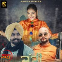 Jatti Attitude Nannu Deep Mp3 Song Download