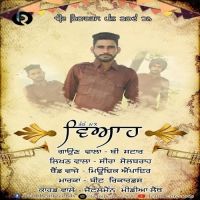 Tere Nal Viah B Star Mp3 Song Download