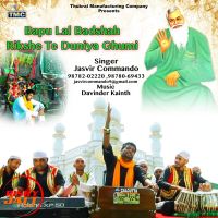 Bapu Lal Badshah Jasvir Commando Mp3 Song Download