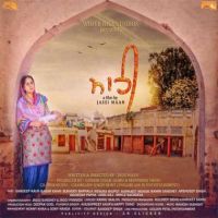 Mahiya Ve (Mahi) By Khushpreet Kaur full album mp3 songs