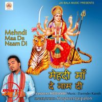 Mehndi Maa De Naam Di Harpreet Jaspalon Mp3 Song Download