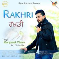 Rakhri Manpreet Chera Mp3 Song Download