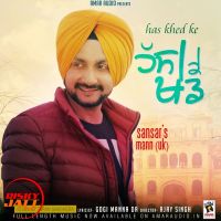 Has Khed Ke Sansar Mann Mp3 Song Download