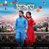 Viah Aman Yanak Mp3 Song Download