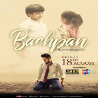 Bachpan Baljit Singh Gharuan Mp3 Song Download