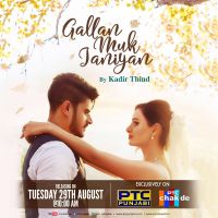 Gallan Muk Janiyan Kadir Thind Mp3 Song Download